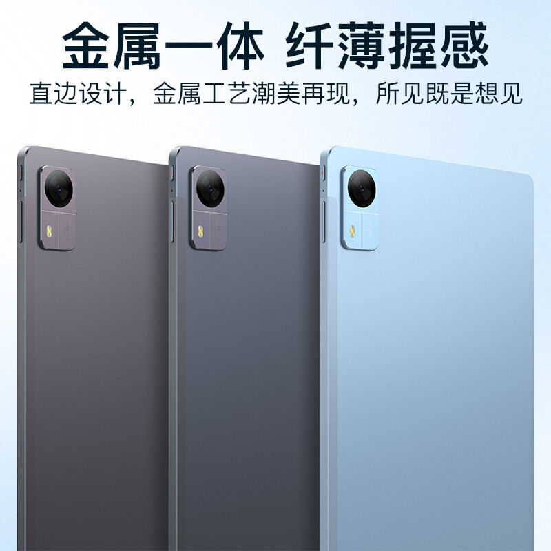 新款10寸大屏学习平板电脑全网通双系统教材同步学生平板学习机