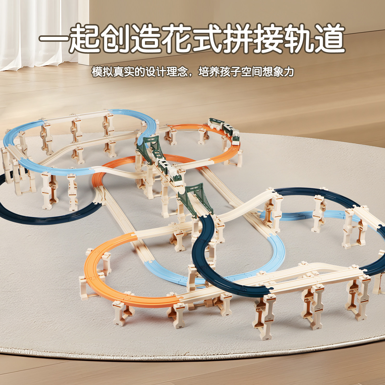小火车轨道玩具DIY拼搭积木桥梁小汽车电动儿童益智玩具轨道车